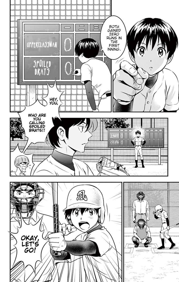 Chapter 95 - Page 3