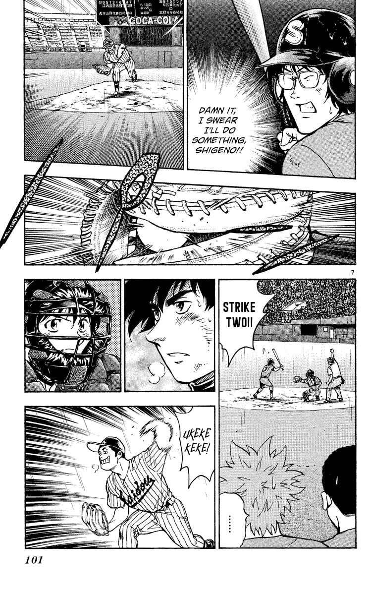 Chapter 413 - Page 7