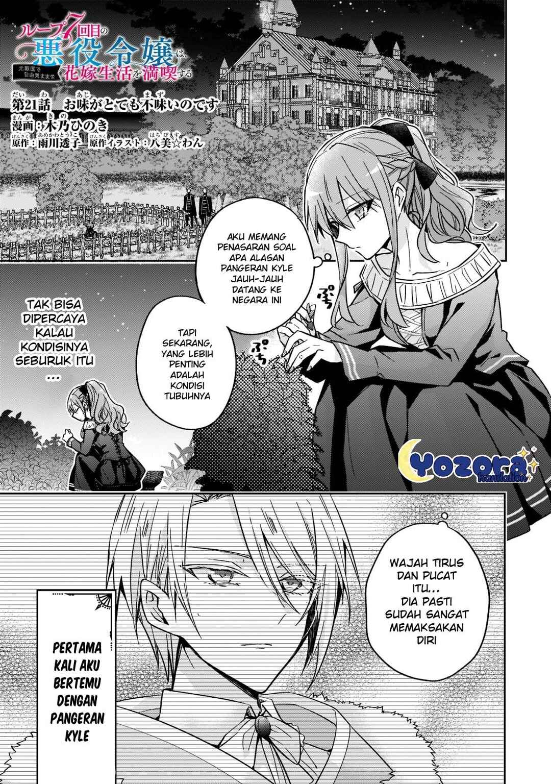 Chapter 21 - Page 2