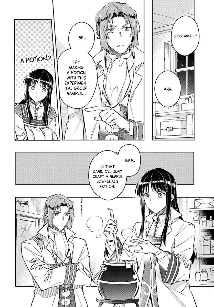 Chapter 19.1 - Page 6