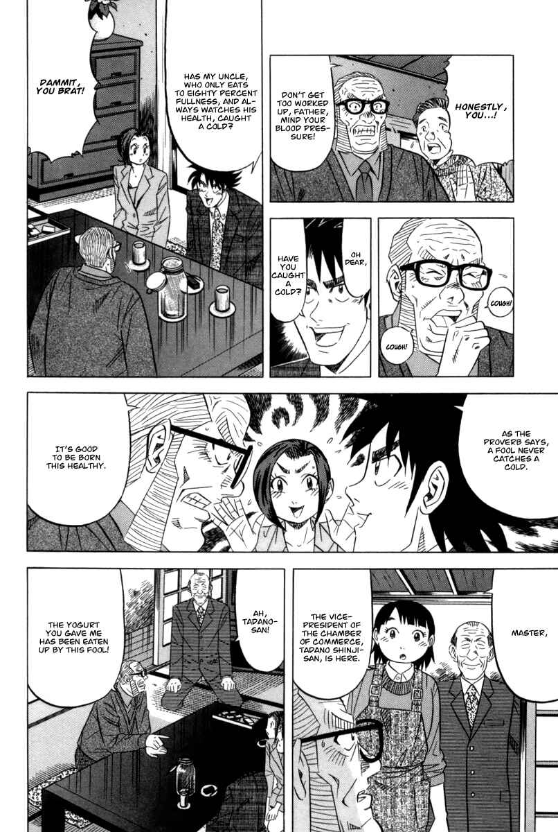 Chapter 11 - Page 11