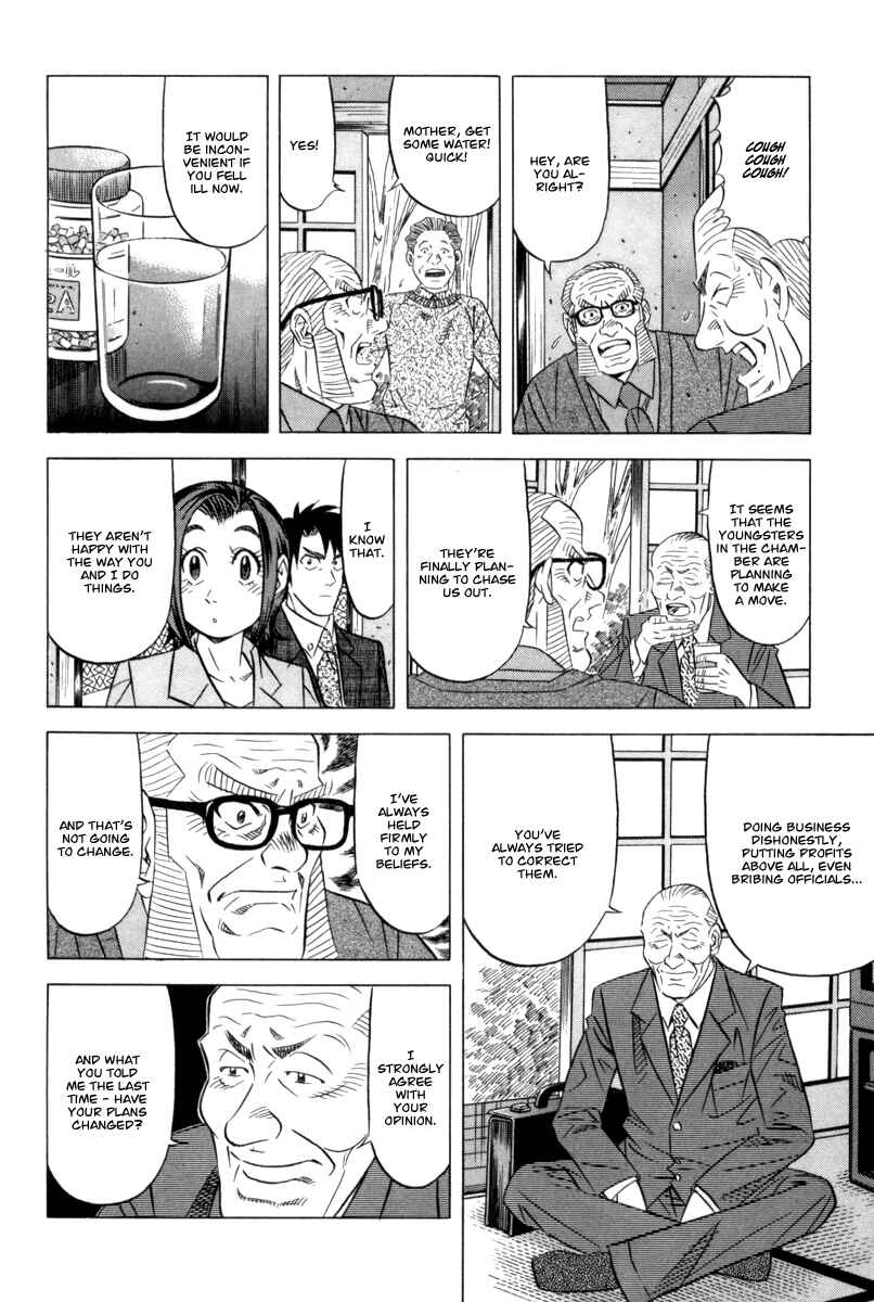 Chapter 11 - Page 13