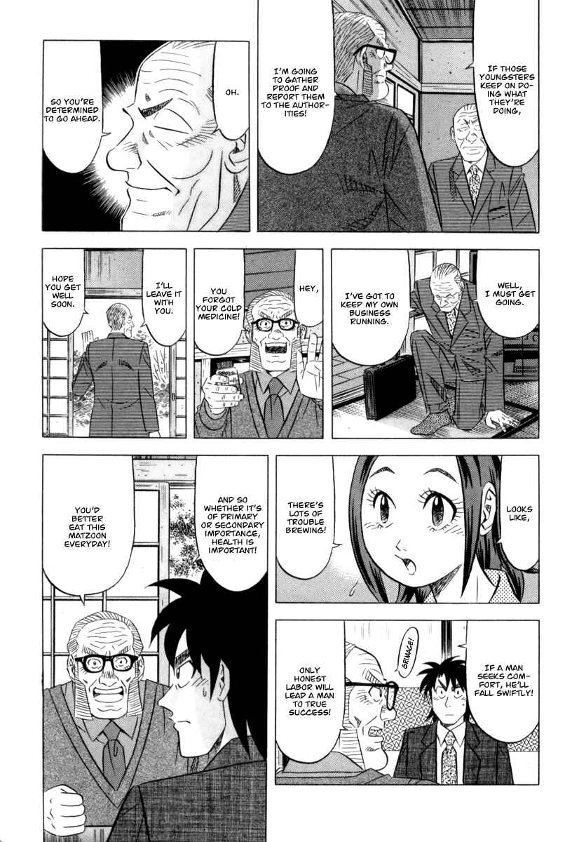 Chapter 11 - Page 14