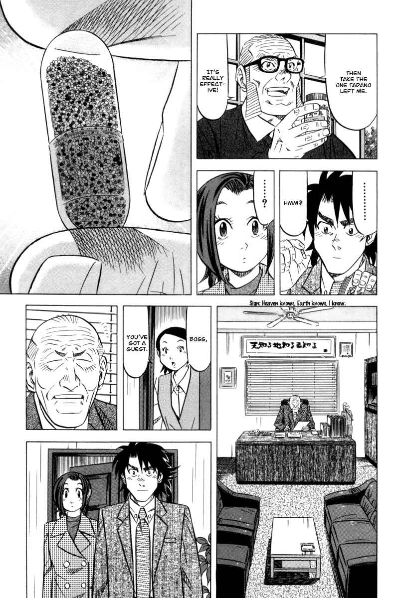 Chapter 11 - Page 20
