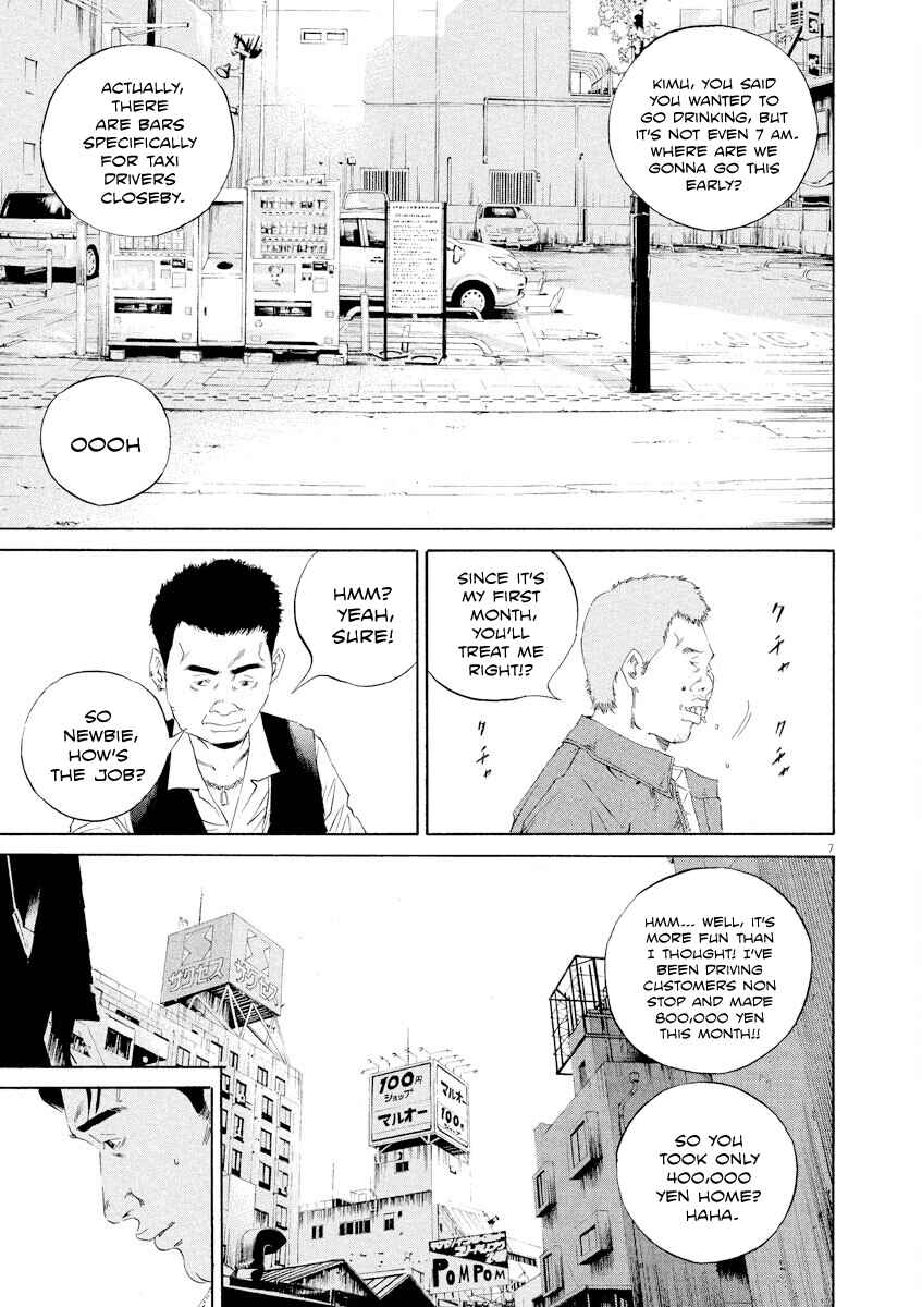Chapter 137 - Page 7