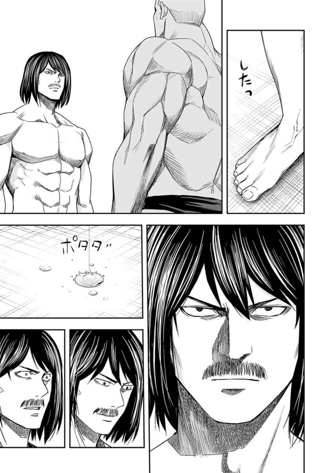 Chapter 85 - Page 5