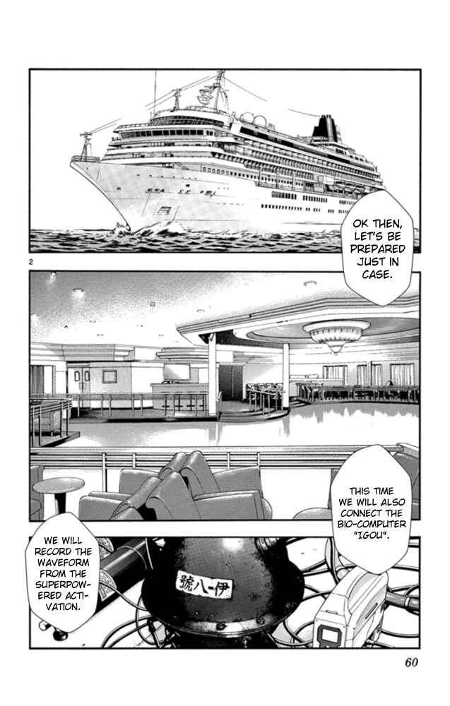Chapter 520 - Page 3