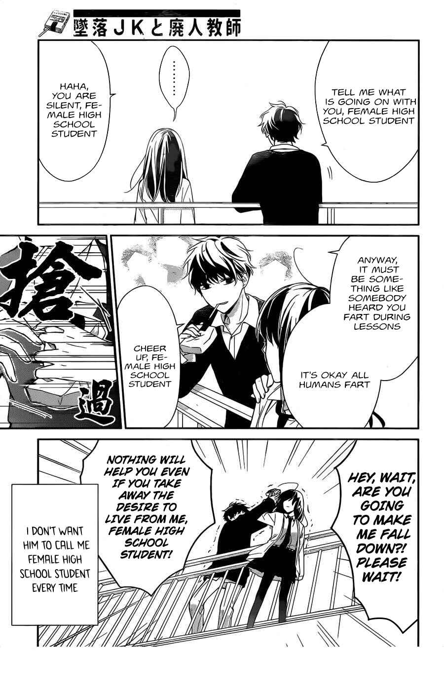 Chapter 1 - Page 7