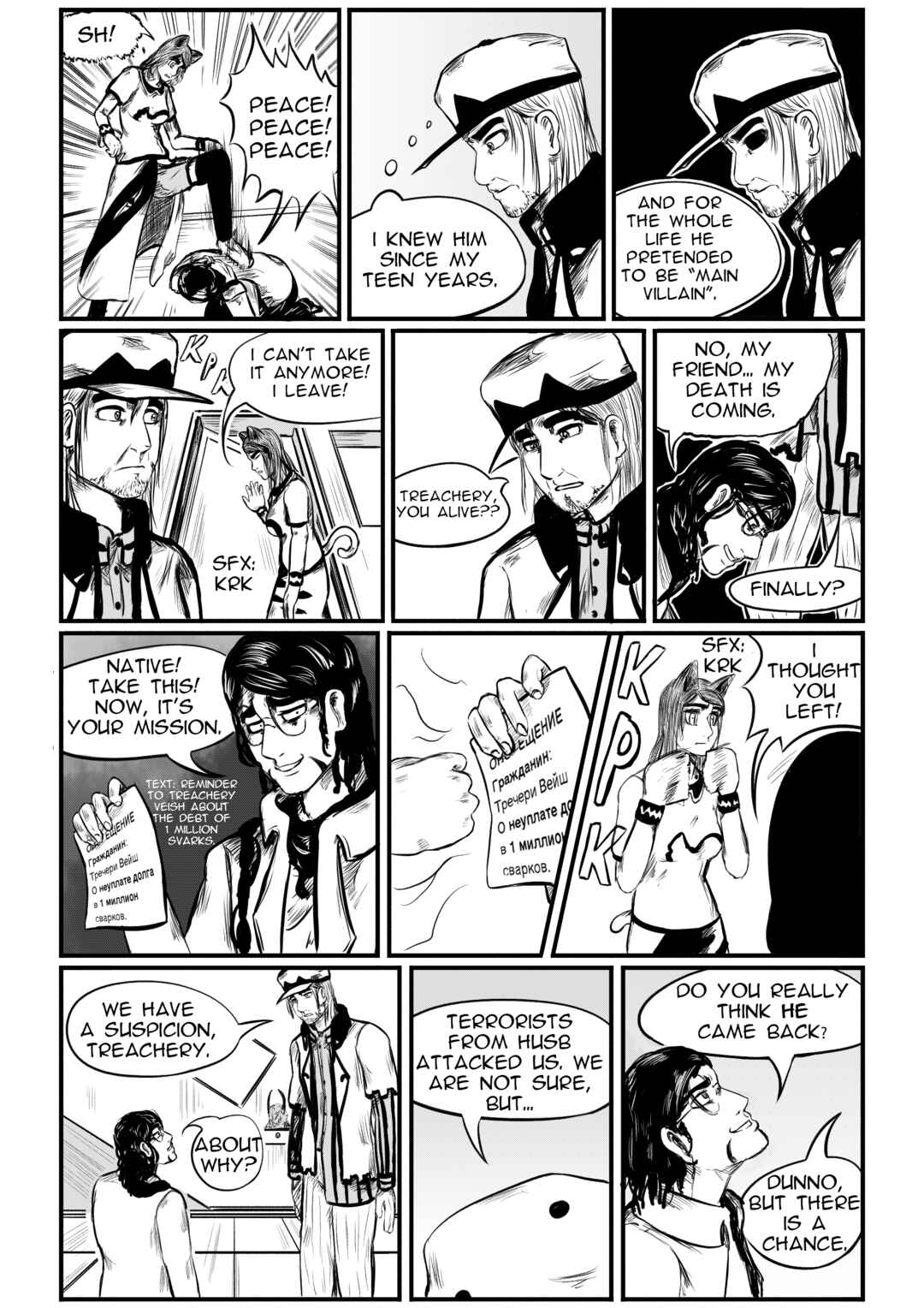 Chapter 8 - Page 12