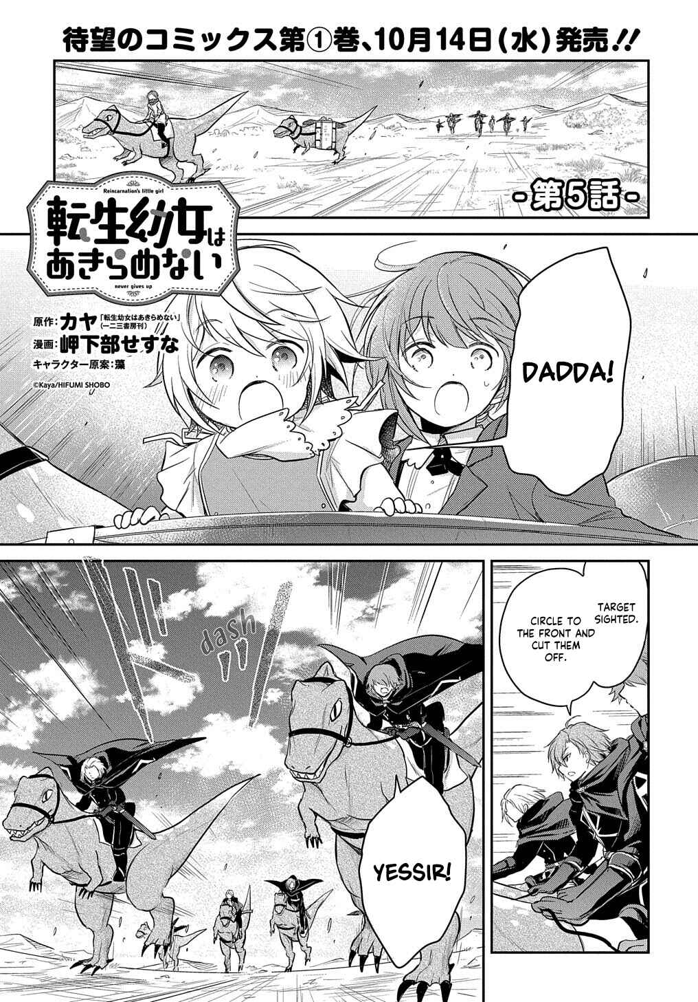 Chapter 5 - Page 1
