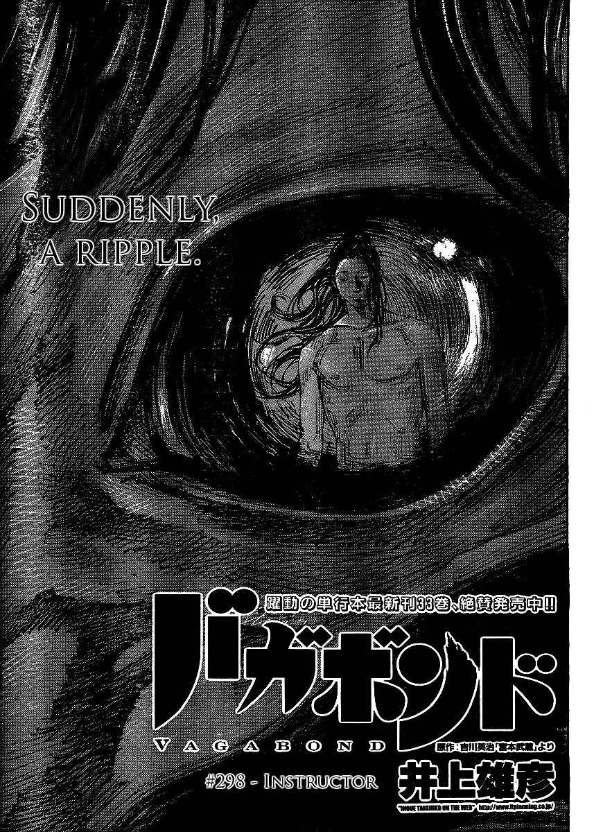 Chapter 298 - Page 1