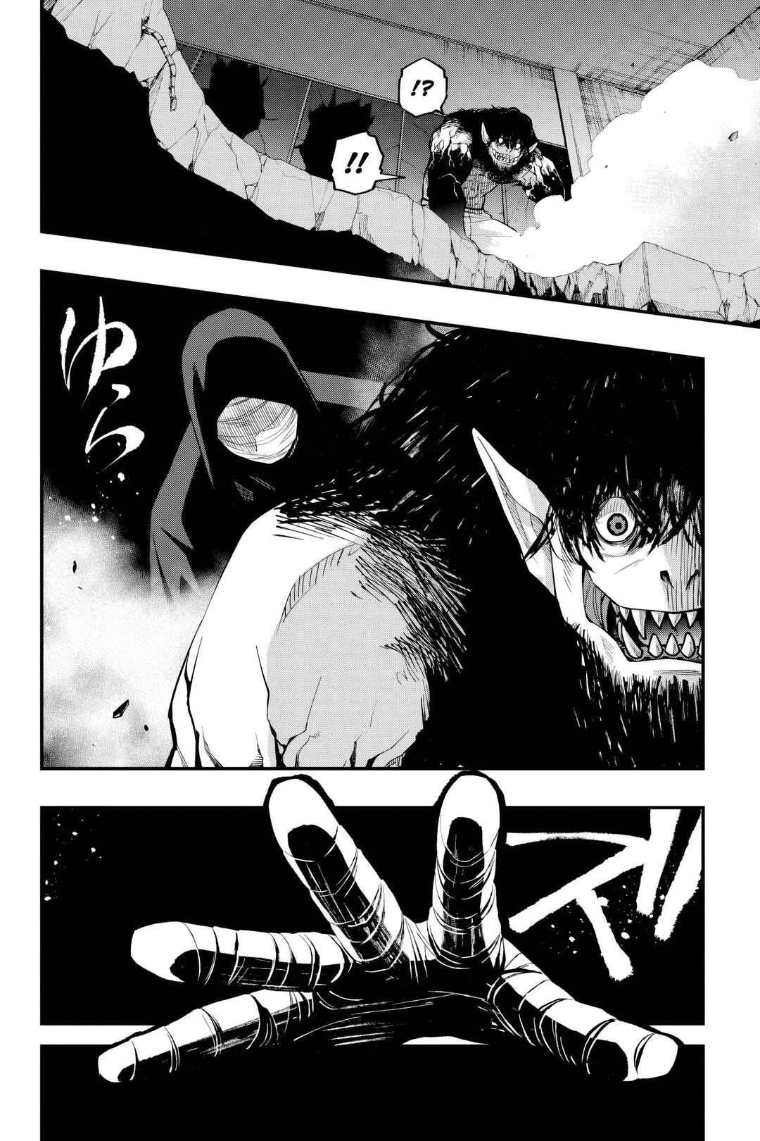 Chapter 97 - Page 7