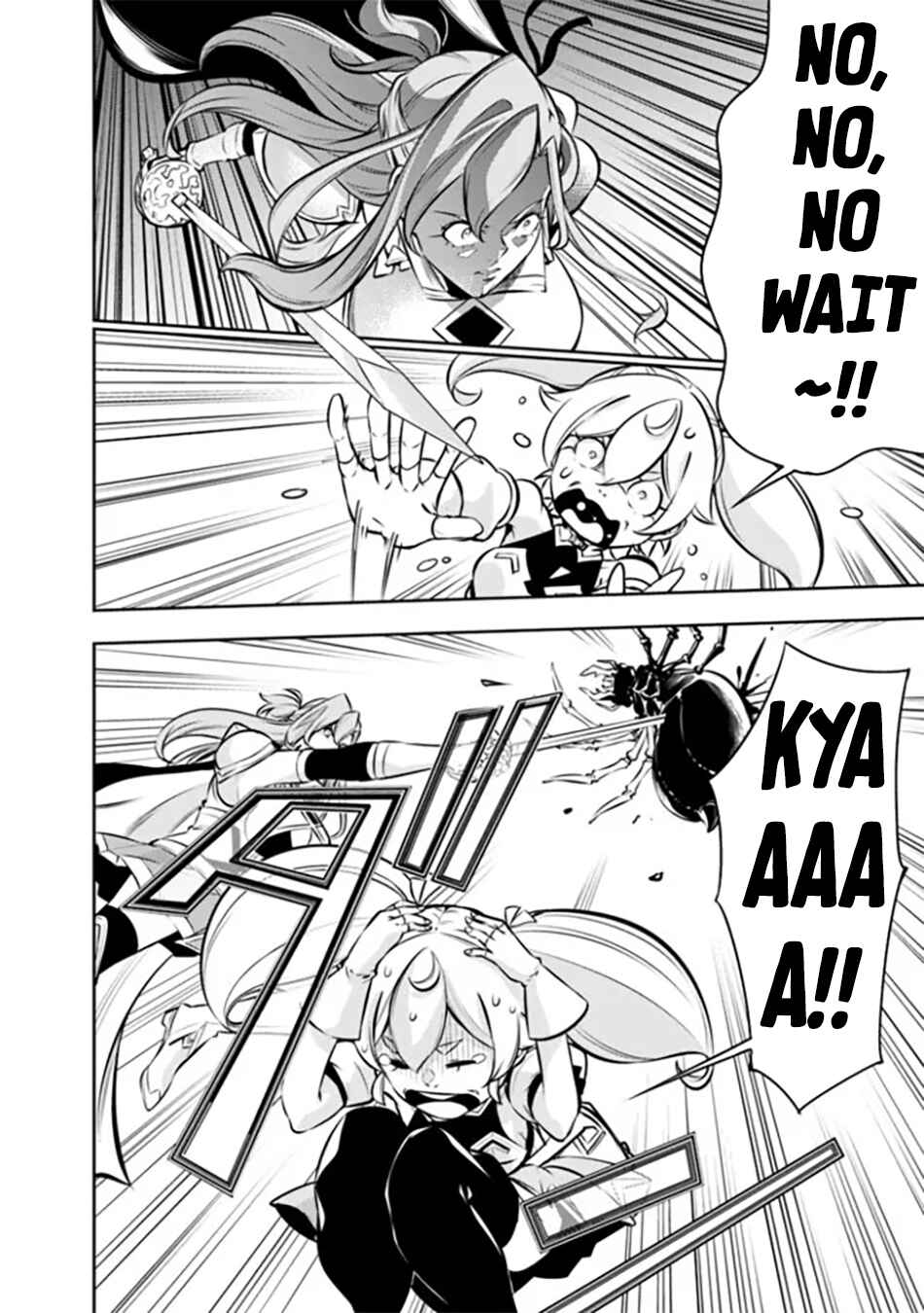 Chapter 115.5 - Page 5