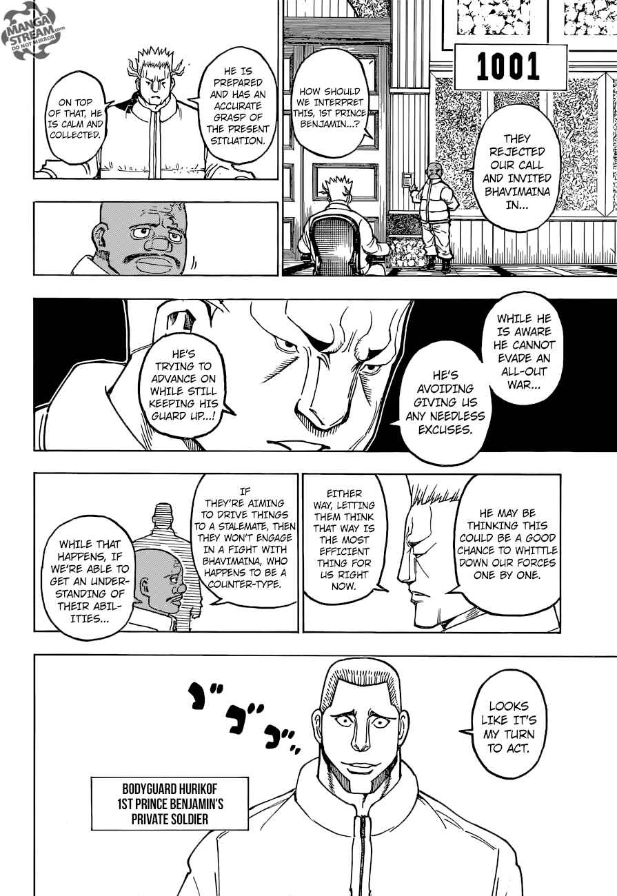 Chapter 366 - Page 18