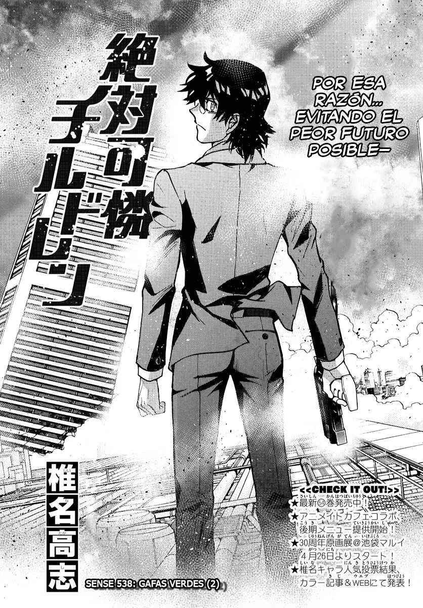 Chapter 538 - Page 1