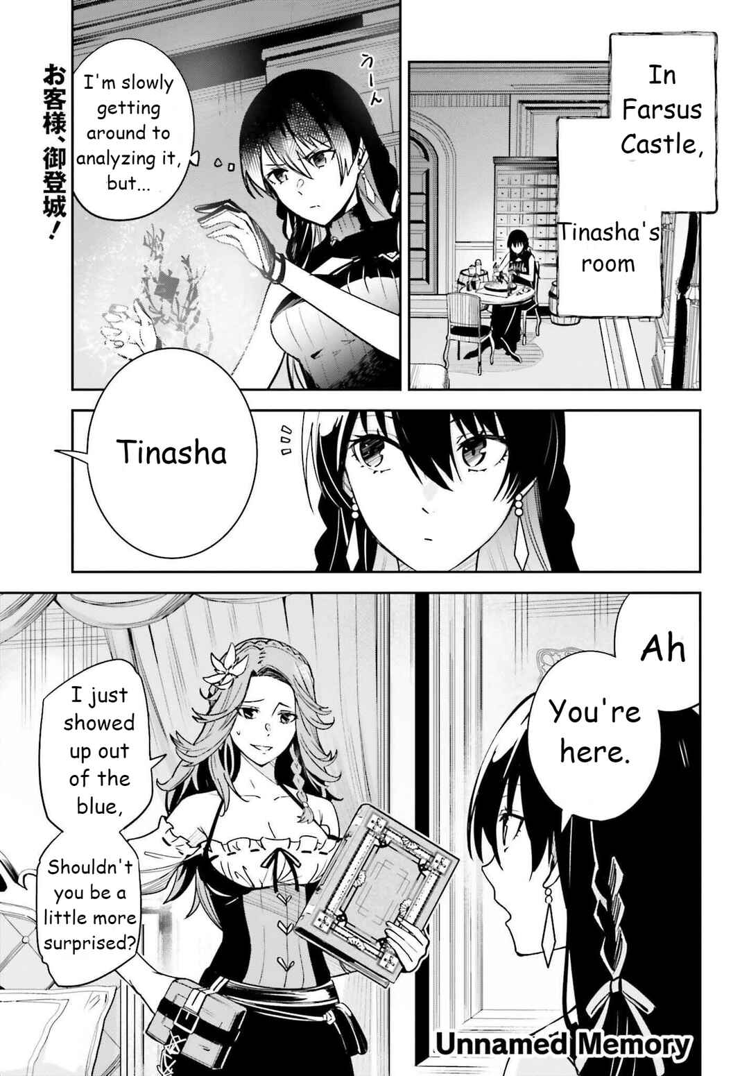 Chapter 21 - Page 1