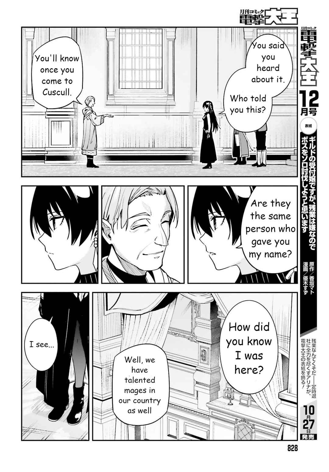 Chapter 21 - Page 14