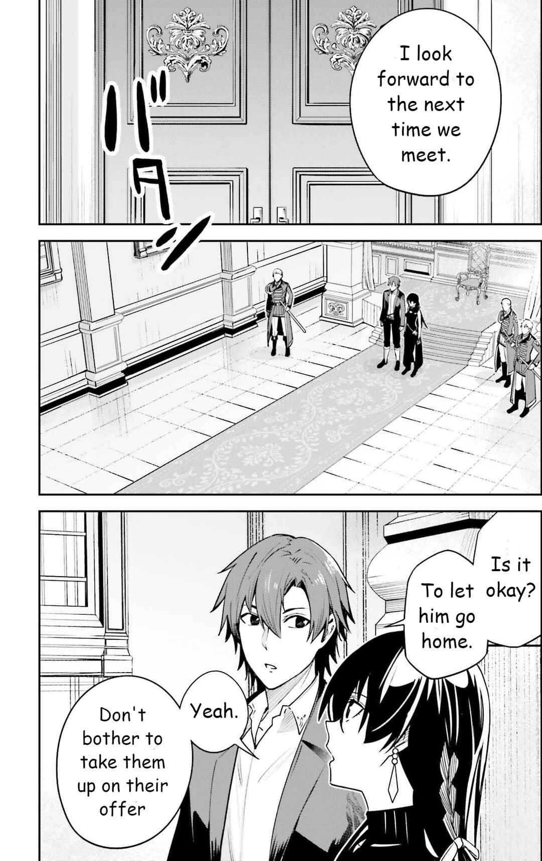 Chapter 21 - Page 20