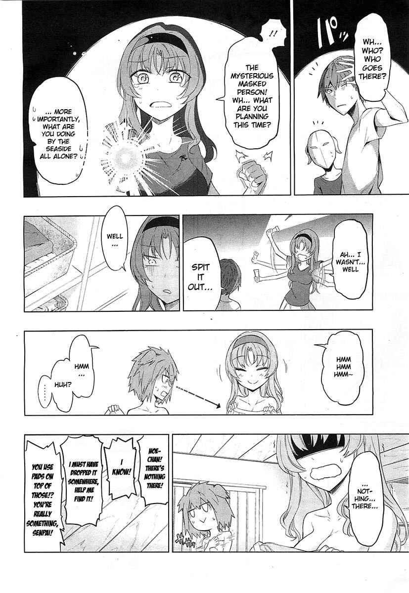Chapter 51 - Page 12
