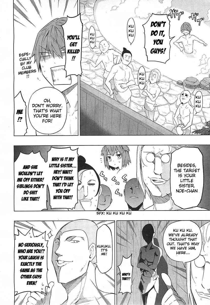 Chapter 51 - Page 4