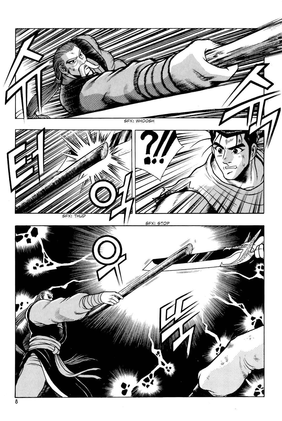 Chapter 77 - Page 7