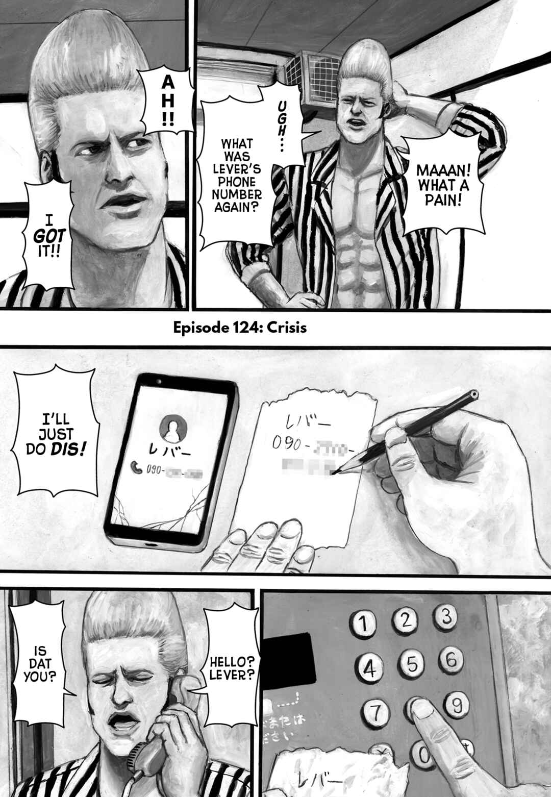 Chapter 124 - Page 1