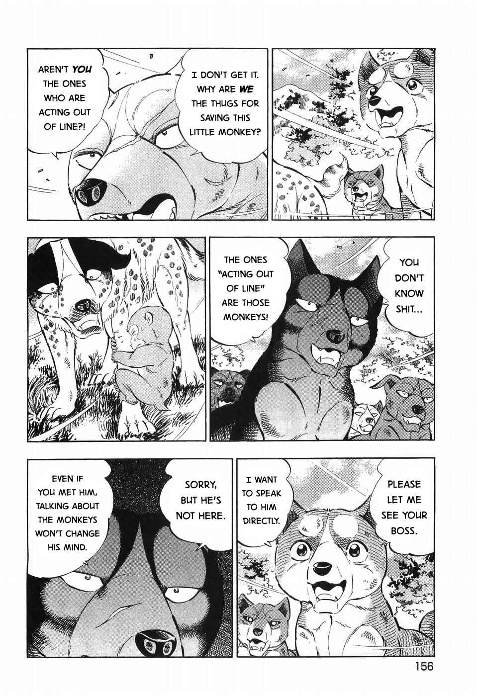 Chapter 258 - Page 4