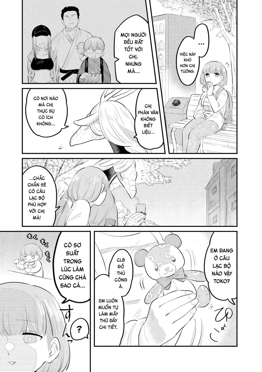 Chapter 3 - Page 17