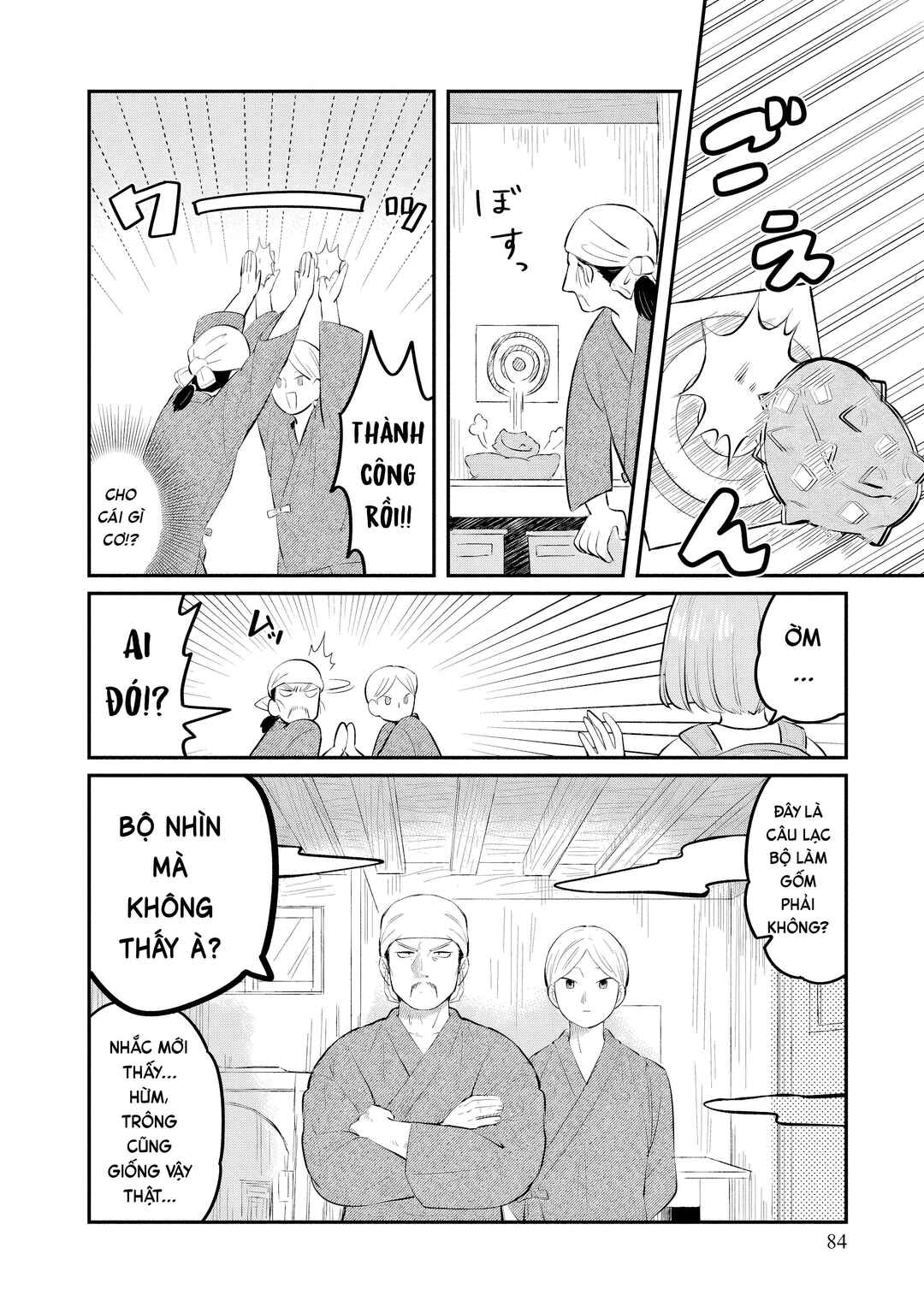 Chapter 3 - Page 22