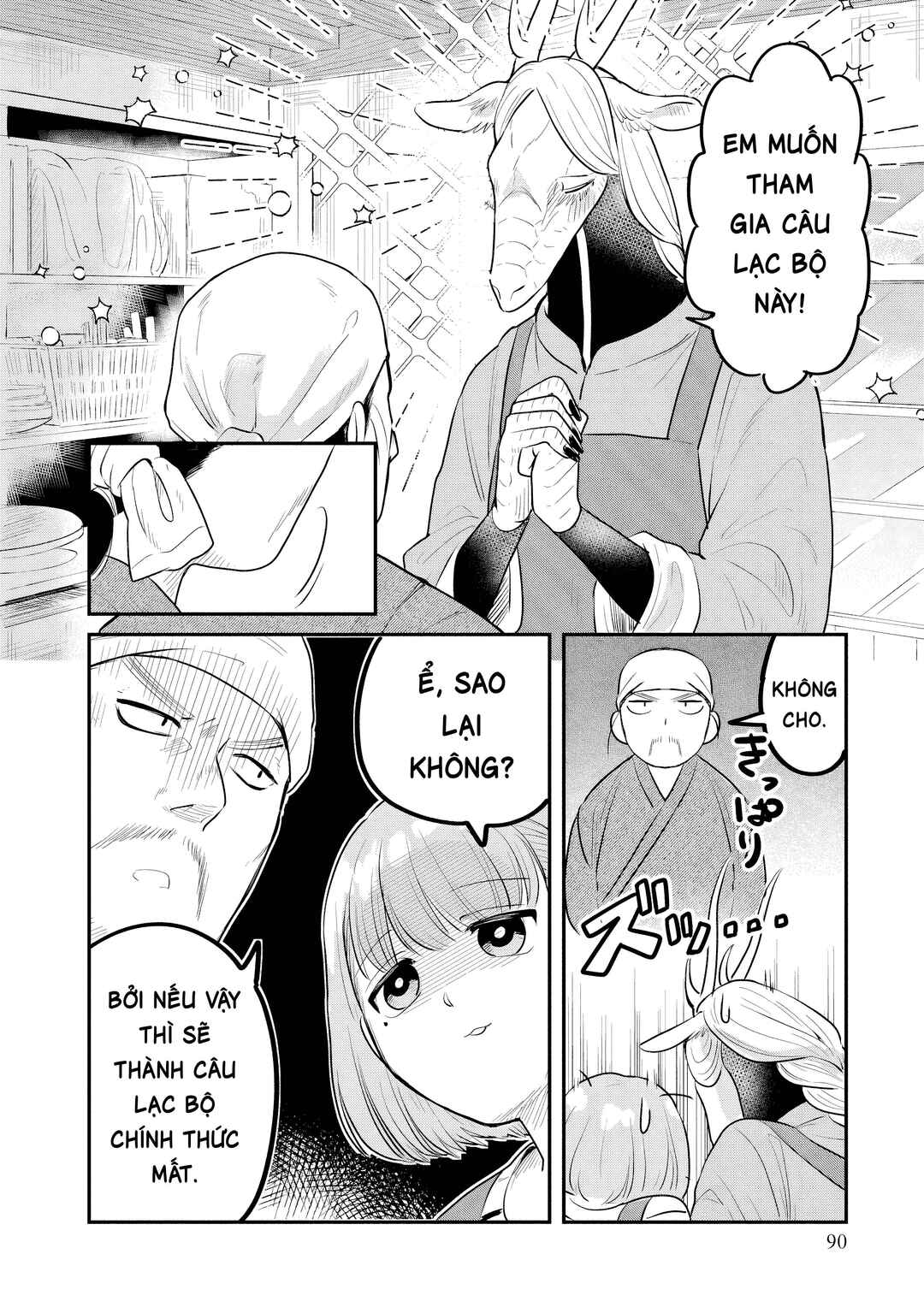 Chapter 3 - Page 28