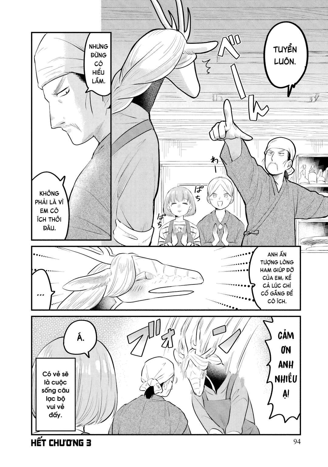 Chapter 3 - Page 32