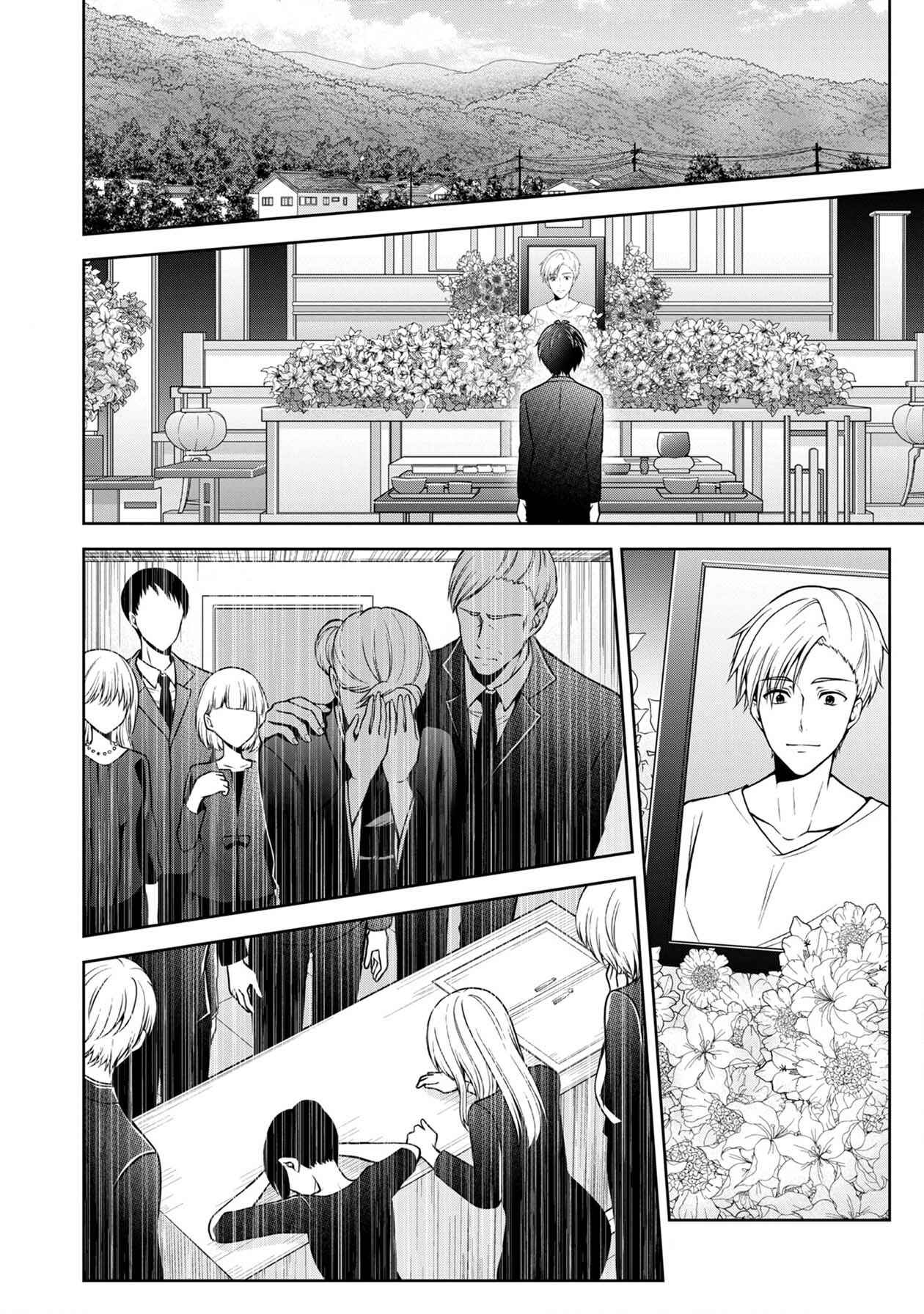 Chapter 12 - Page 25