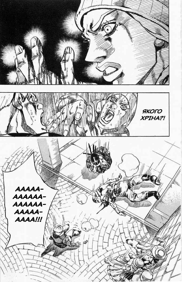 Chapter 3 - Page 11