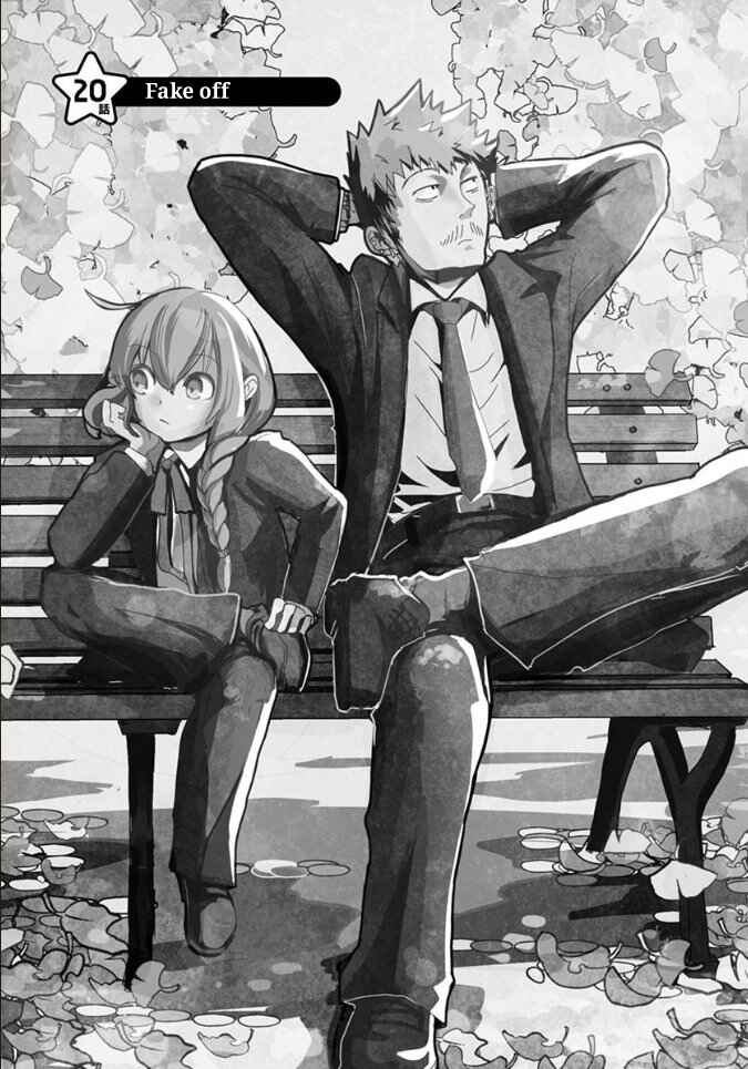 Chapter 20 - Page 1