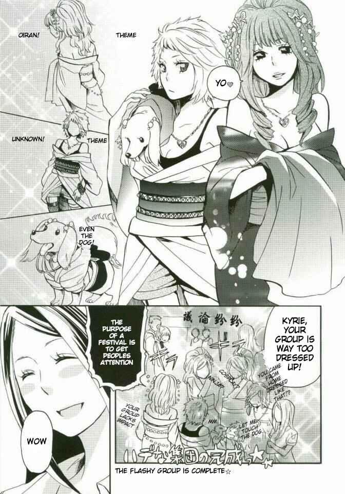 Chapter 3.5 - Page 3