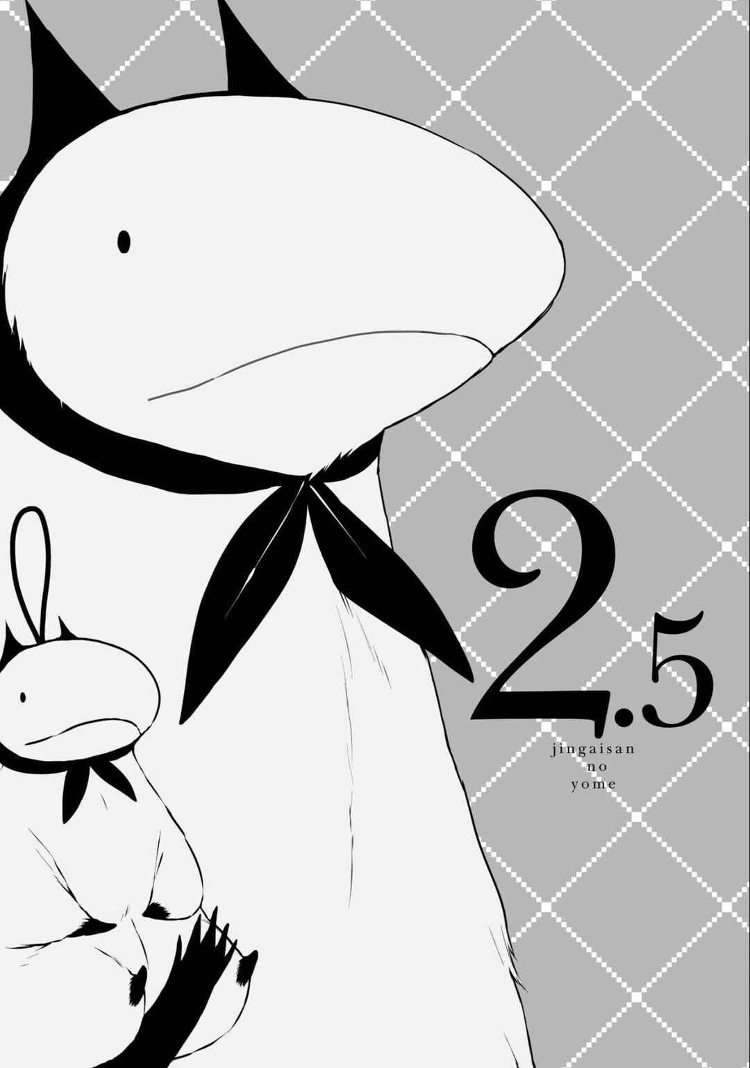 Chapter 2.5 - Page 2