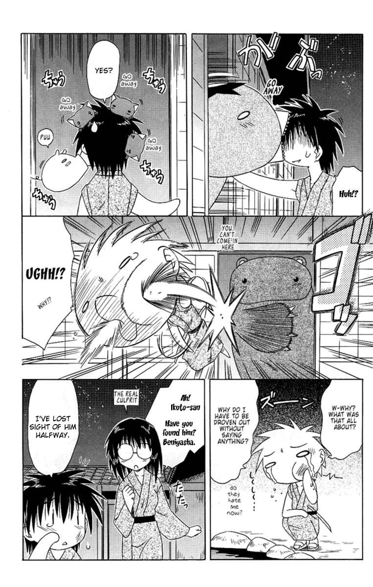 Chapter 42 - Page 12
