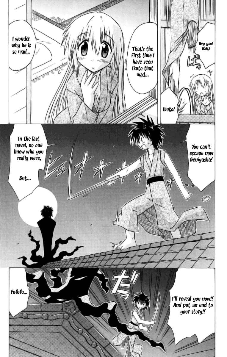 Chapter 42 - Page 19