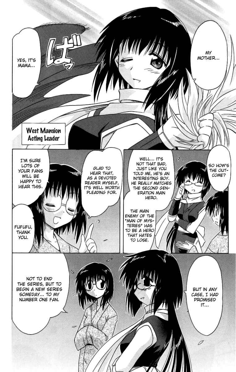 Chapter 42 - Page 26