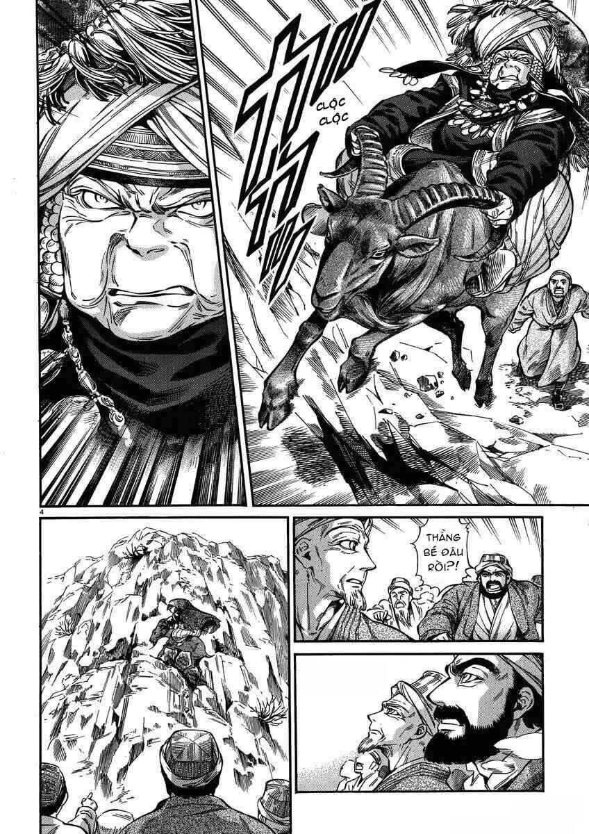 Chapter 26.5 - Page 5