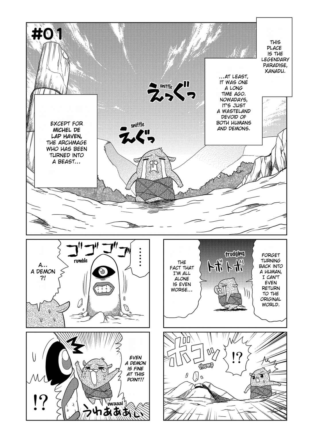 Chapter 1 - Page 3