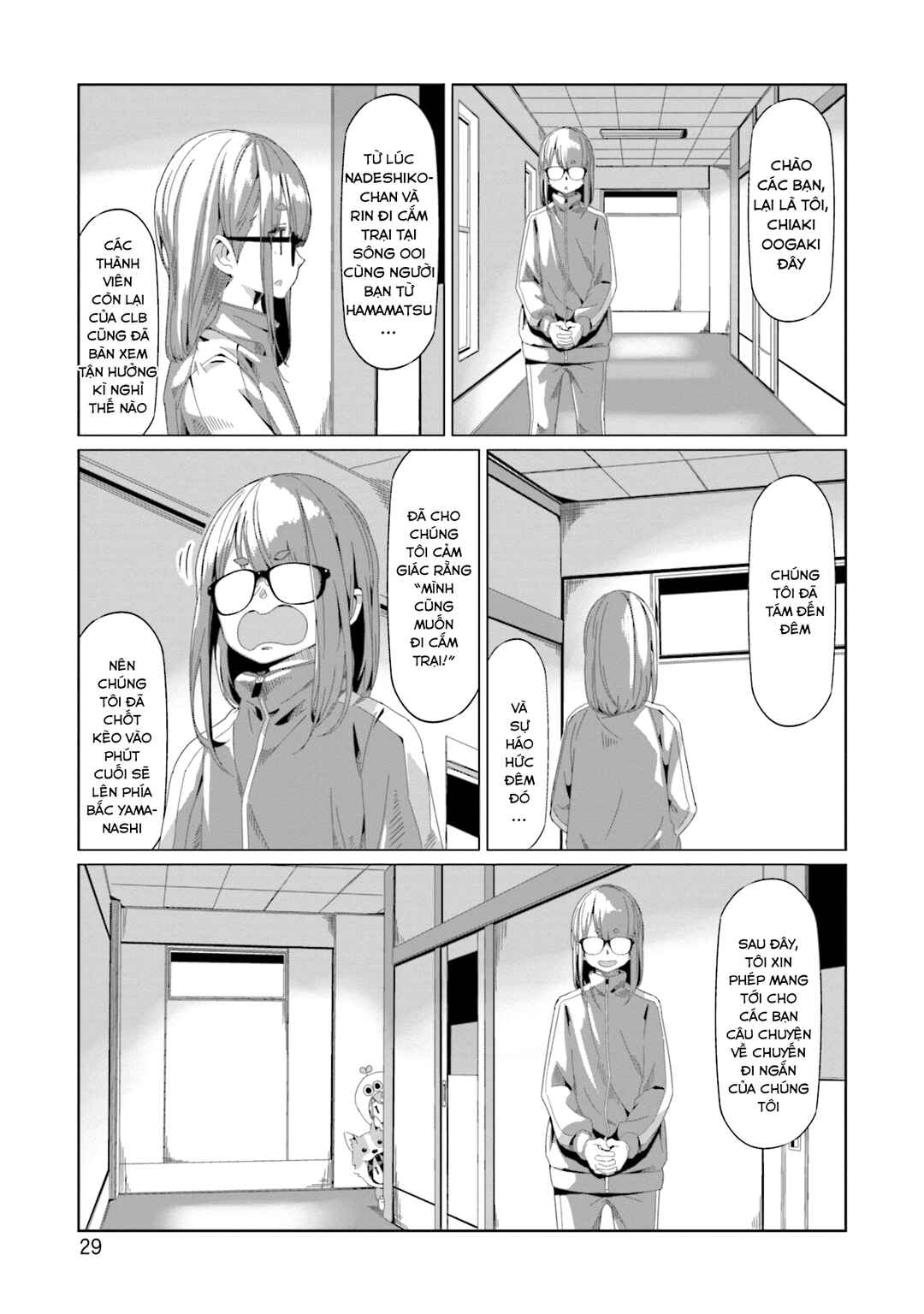 Chapter 65 - Page 3