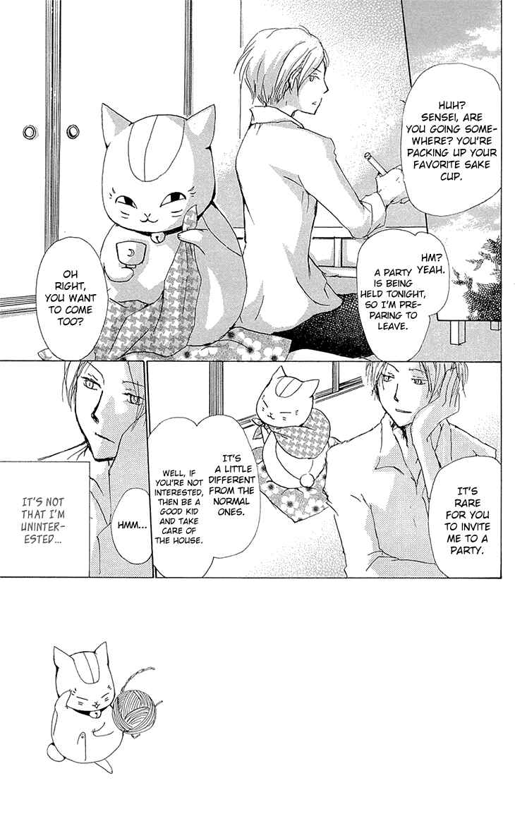 Chapter 70 - Page 1