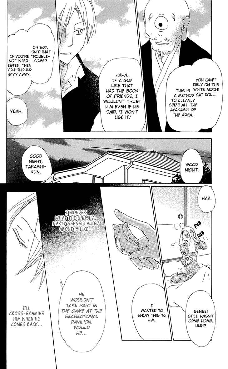 Chapter 70 - Page 12