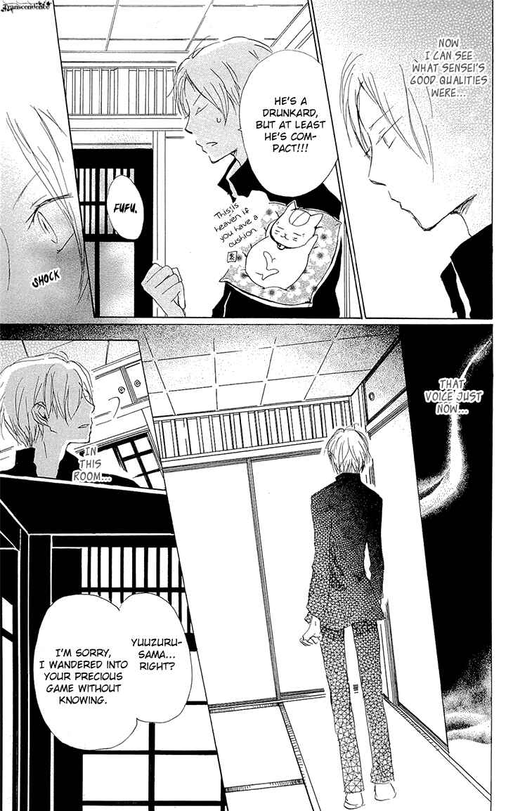 Chapter 70 - Page 23
