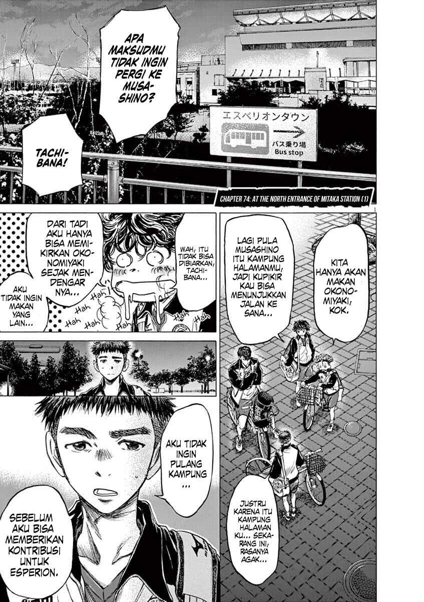Chapter 74 - Page 2