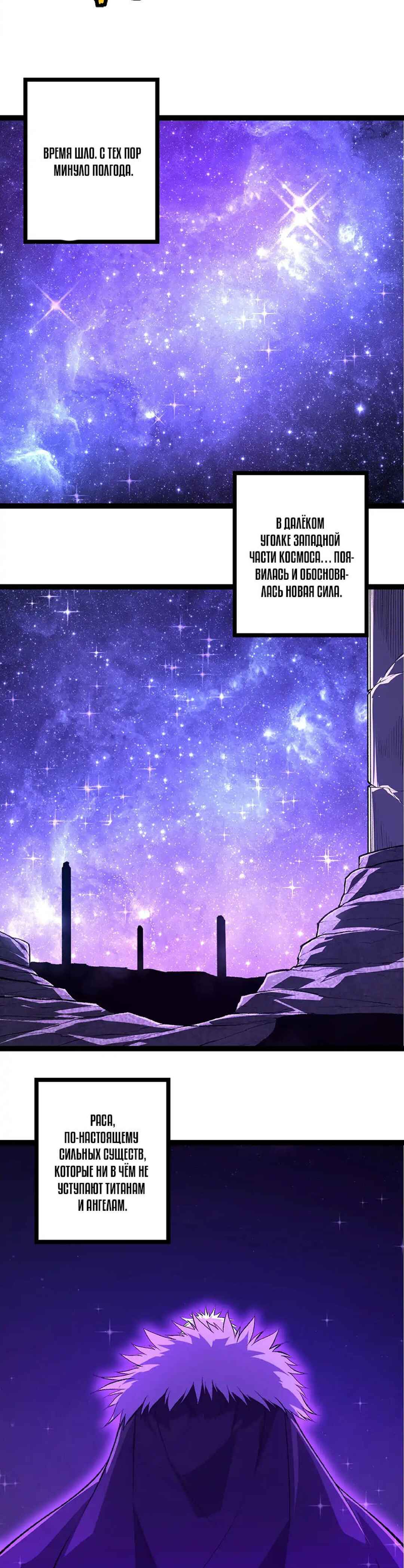 Chapter 478 - Page 11