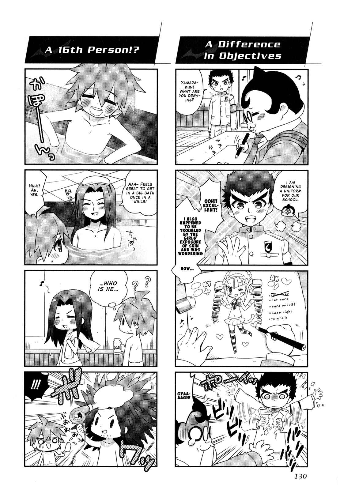 Chapter 17 - Page 6