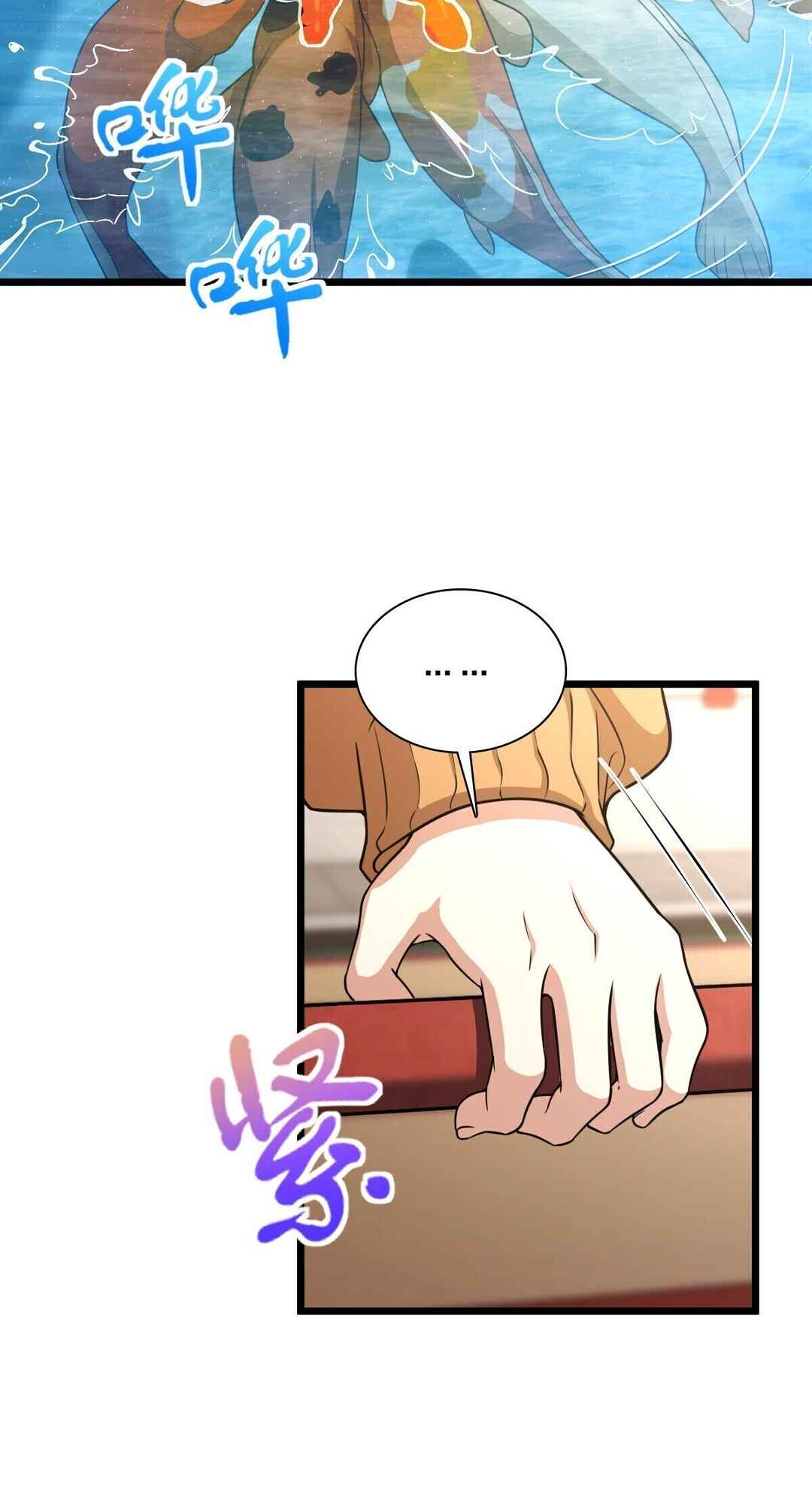 Chapter 282 - Page 25