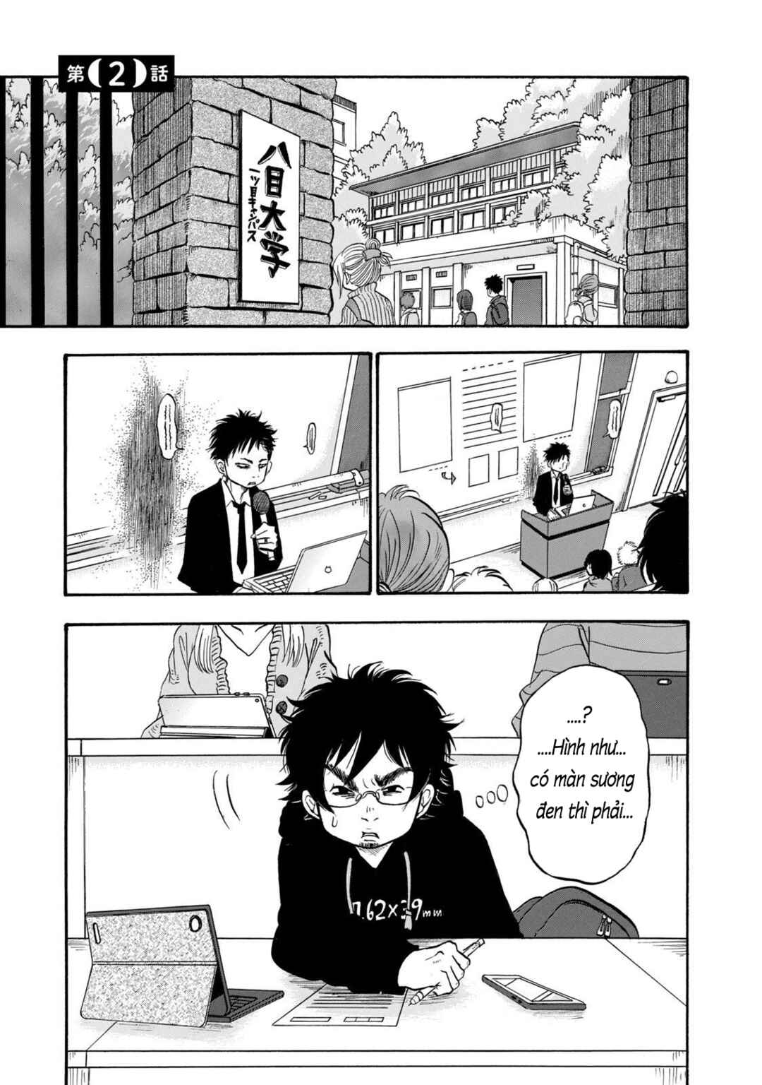 Chapter 2 - Page 2